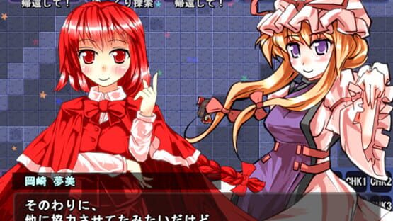 Screenshot for Satori's Dungeon Kingdom 2: The Heart Of Masked Memory