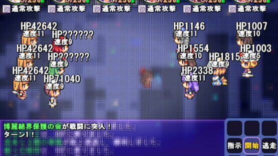 Screenshot for Satori's Dungeon Kingdom 2: The Heart Of Masked Memory