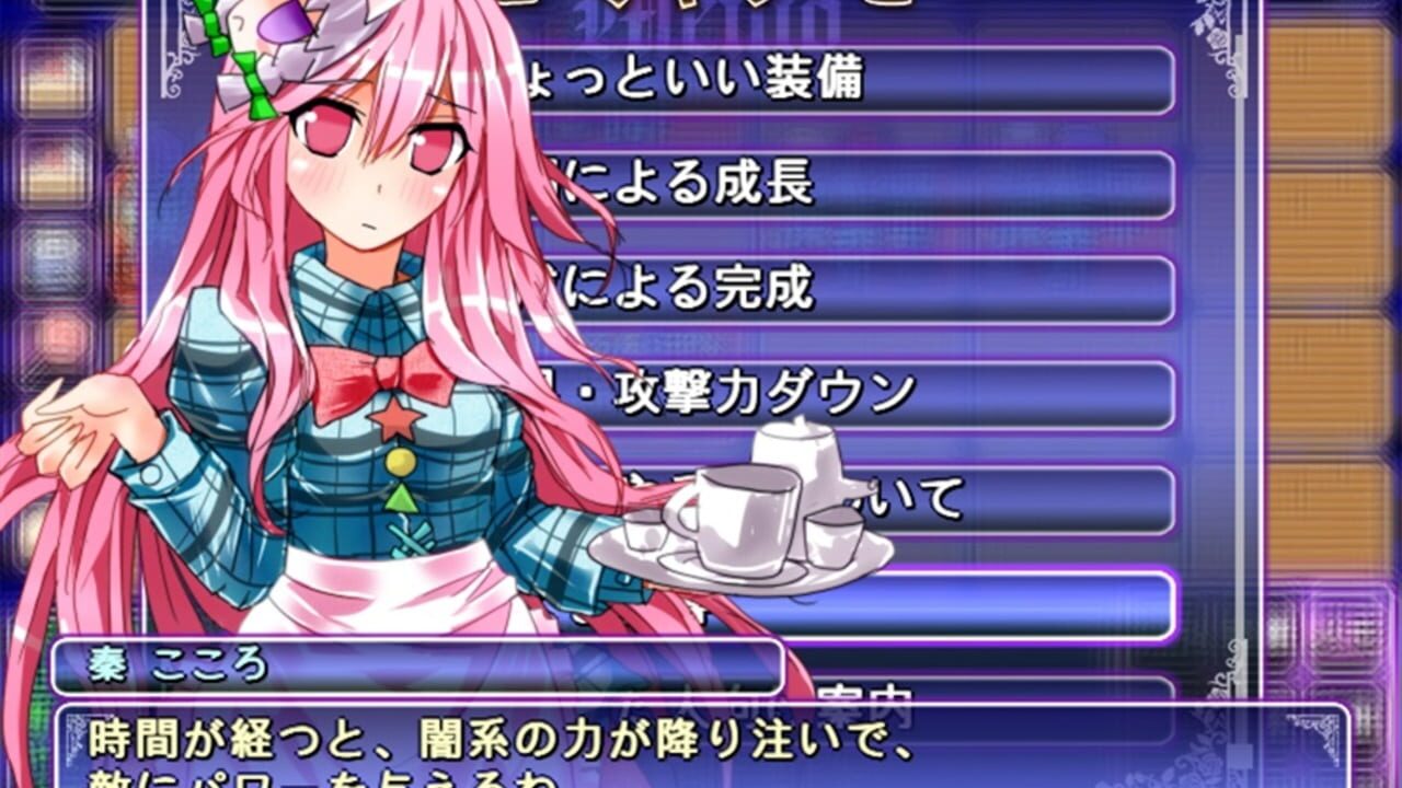 Screenshot for Satori's Dungeon Kingdom 2: The Heart Of Masked Memory