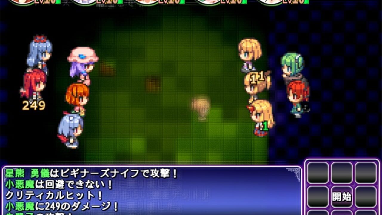 Screenshot for Satori's Dungeon Kingdom 2: The Heart Of Masked Memory