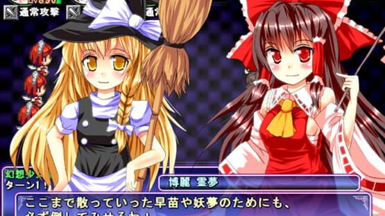 Screenshot for Satori's Dungeon Kingdom 2: The Heart Of Masked Memory
