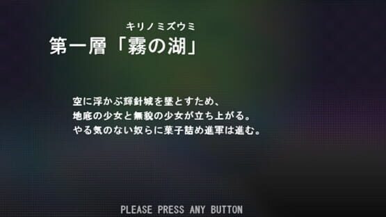 Screenshot for Satori's Dungeon Kingdom 2: The Heart Of Masked Memory