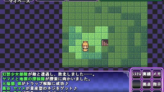 Screenshot for Satori's Dungeon Kingdom 2: The Heart Of Masked Memory