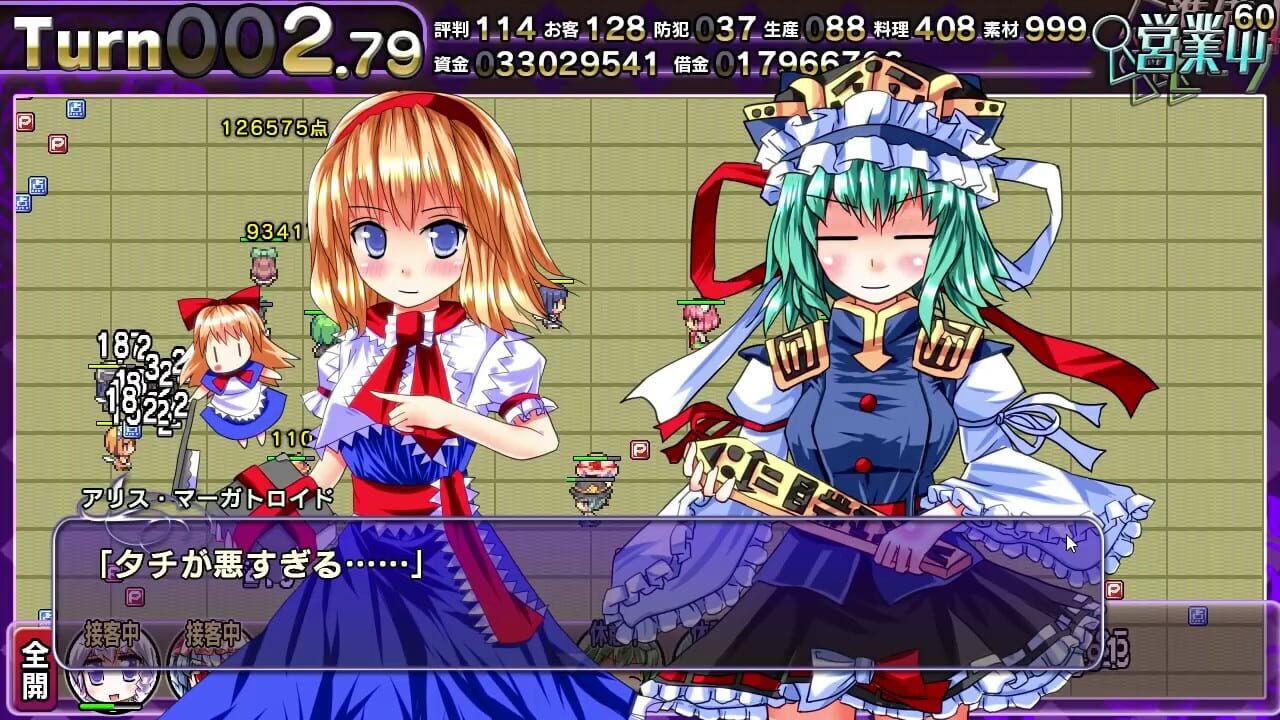 Screenshot for Satori no Atelier
