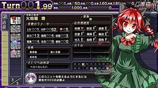 Screenshot for Satori no Atelier