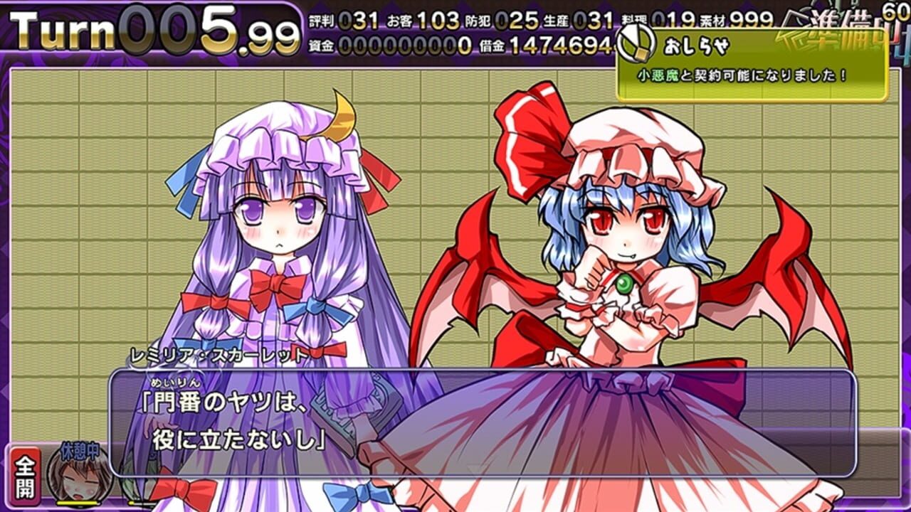 Screenshot for Satori no Atelier
