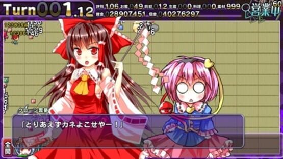 Screenshot for Satori no Atelier
