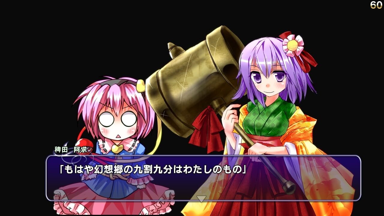 Screenshot for Satori no Atelier