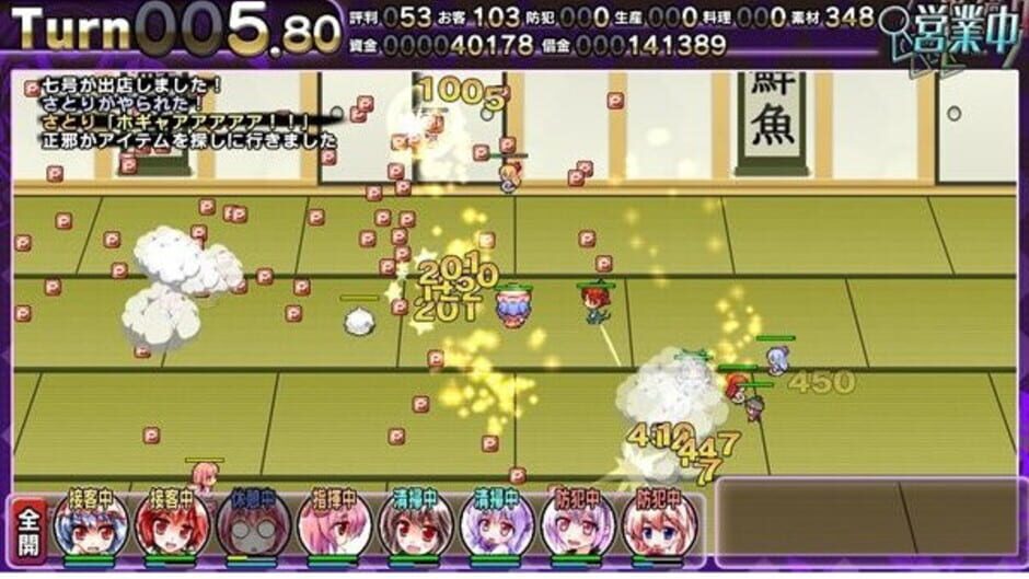 Screenshot for Satori no Atelier 2: Alice vs. Ikari no Death Danmaku Settai