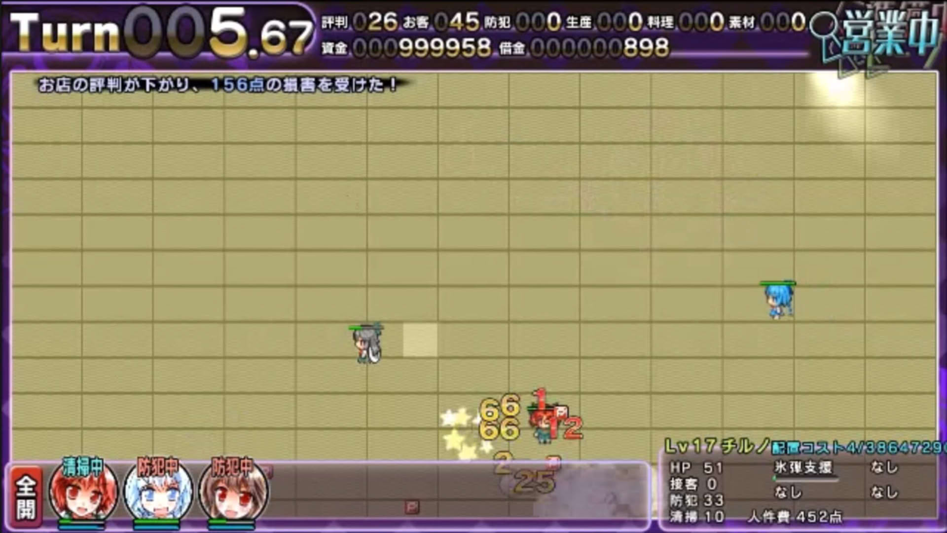 Screenshot for Satori no Atelier 2: Alice vs. Ikari no Death Danmaku Settai