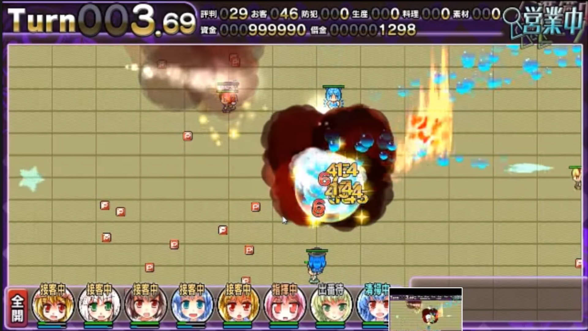 Screenshot for Satori no Atelier 2: Alice vs. Ikari no Death Danmaku Settai