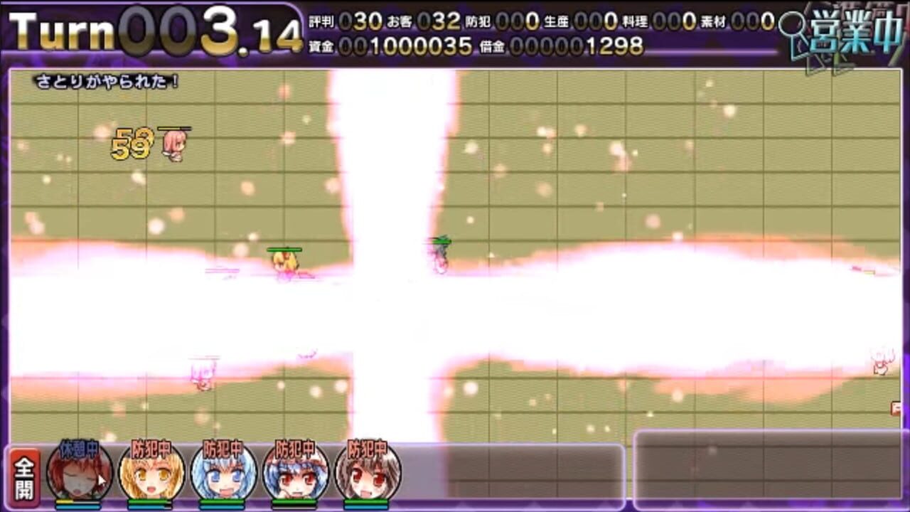 Screenshot for Satori no Atelier 2: Alice vs. Ikari no Death Danmaku Settai