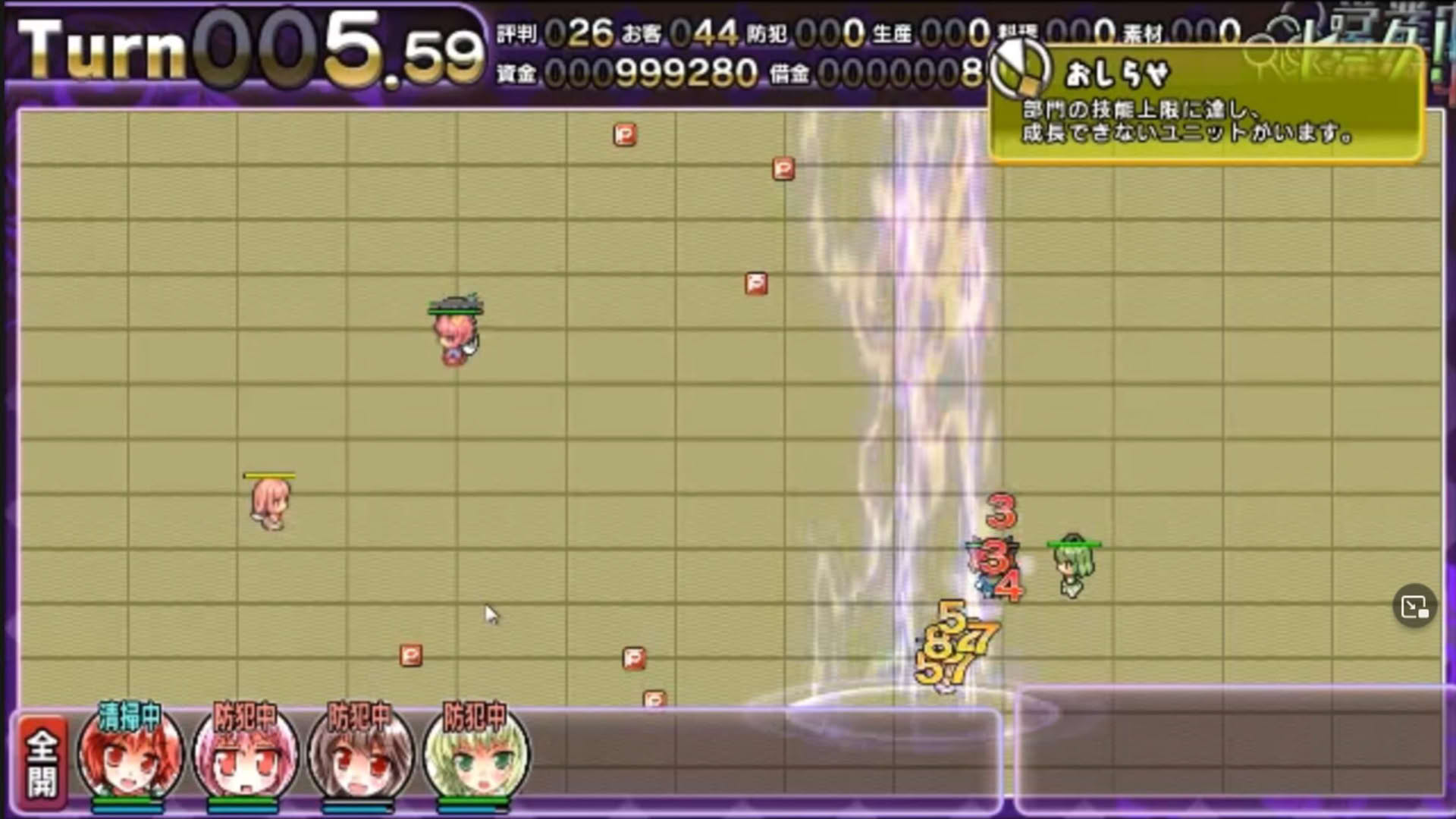 Screenshot for Satori no Atelier 2: Alice vs. Ikari no Death Danmaku Settai