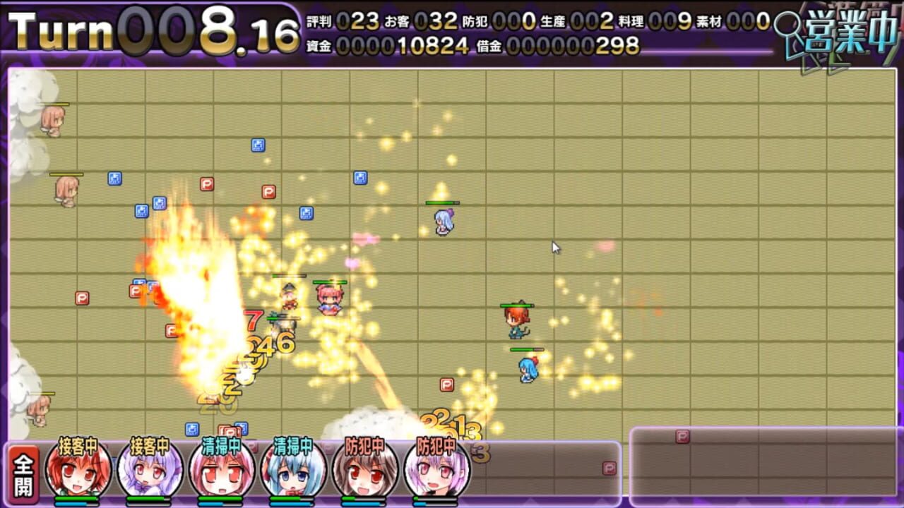 Screenshot for Satori no Atelier 2: Alice vs. Ikari no Death Danmaku Settai
