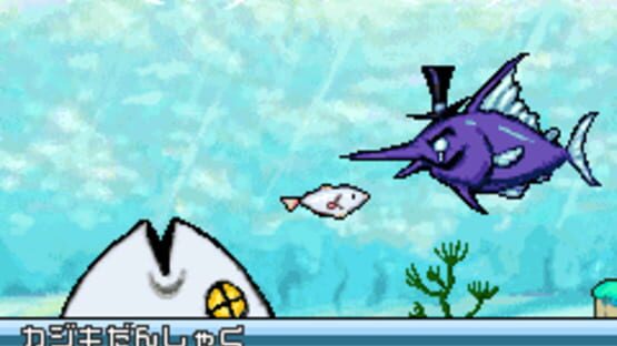 Screenshot for I am Fish