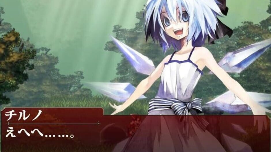 Screenshot for Koumajou Densetsu: Scarlet Symphony