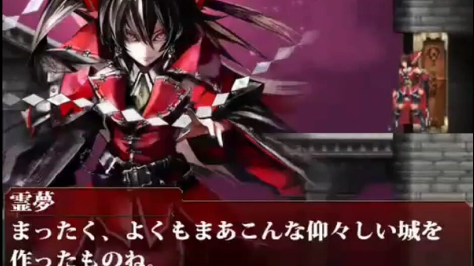 Screenshot for Koumajou Densetsu: Scarlet Symphony