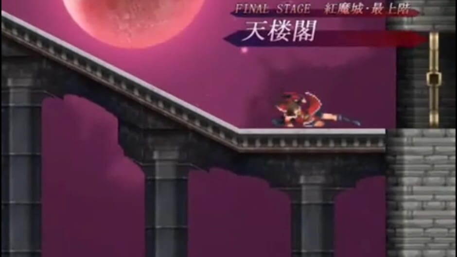 Screenshot for Koumajou Densetsu: Scarlet Symphony