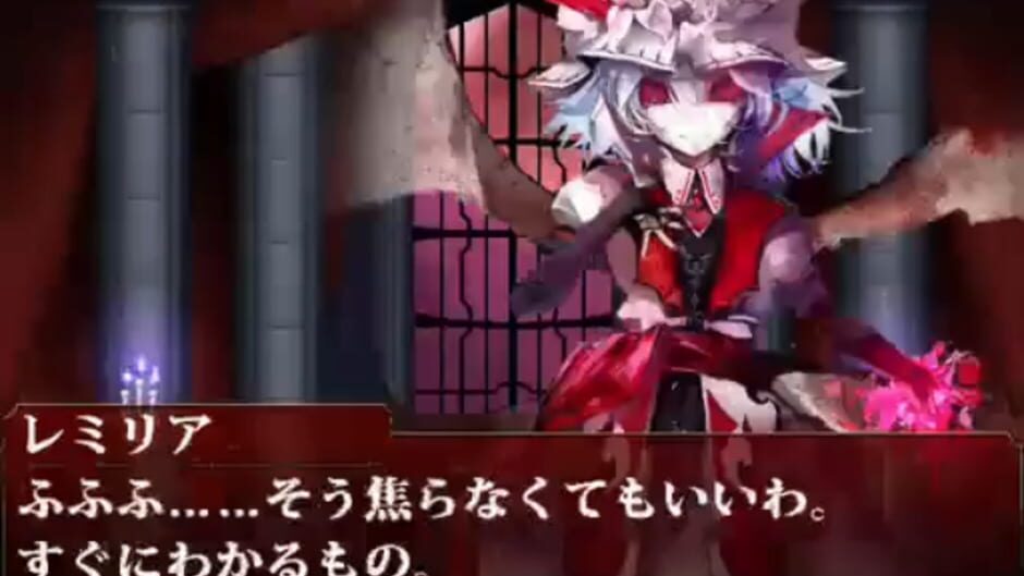 Screenshot for Koumajou Densetsu: Scarlet Symphony
