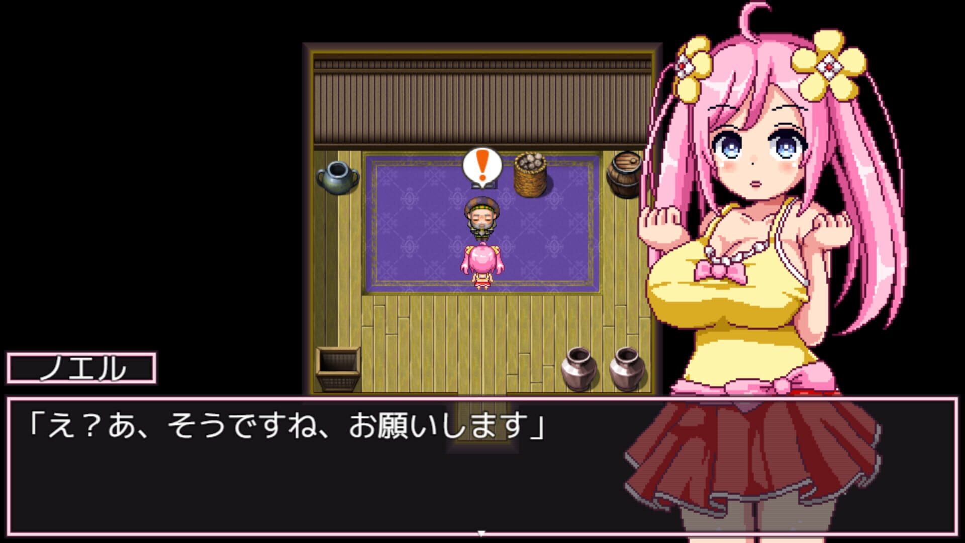 Screenshot for Noelle Does Her Best!