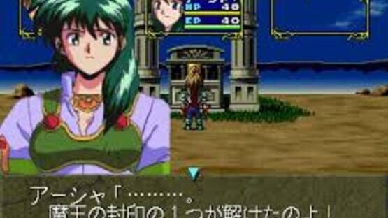 Screenshot for Blue Breaker: Ken Yorimo Hohoemi wo
