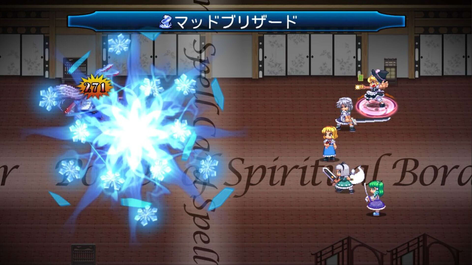 Screenshot for Touhou Soujinengi V: The Genius of Sappheiros
