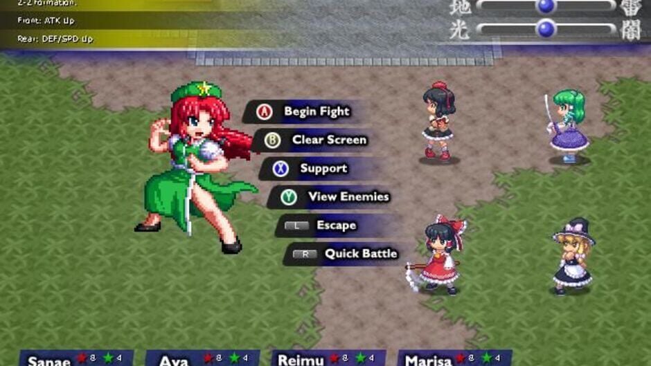 Screenshot for Touhou Soujinengi V: The Genius of Sappheiros