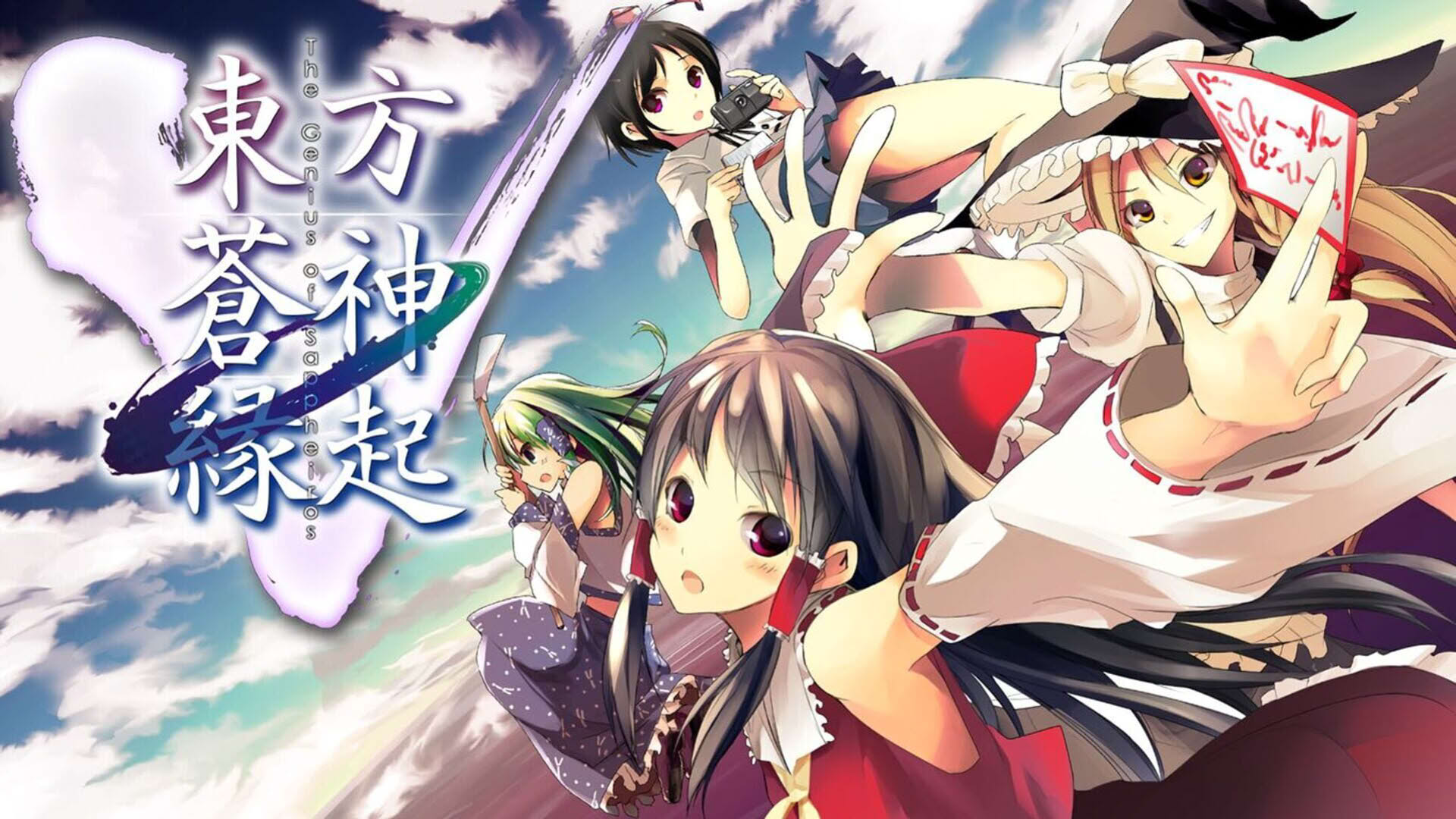 Screenshot for Touhou Soujinengi V: The Genius of Sappheiros