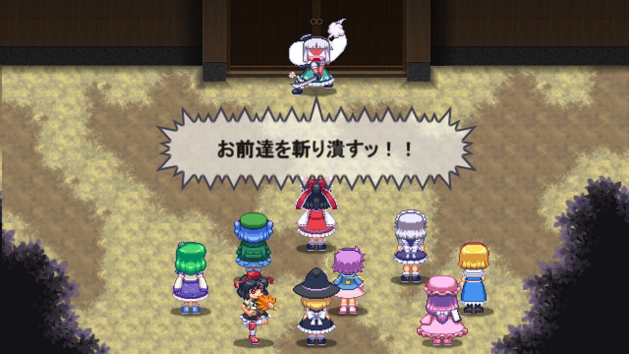 Screenshot for Touhou Soujinengi: Zansho
