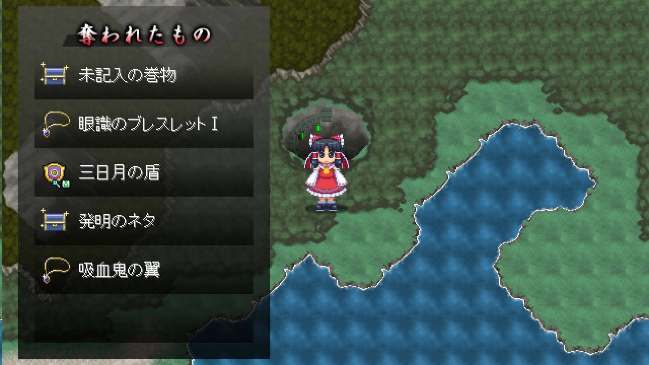 Screenshot for Touhou Soujinengi: Zansho