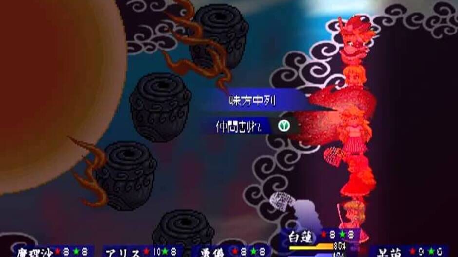 Screenshot for Touhou Soujinengi Zansho: The Genius of Sappheiros - Shuumatsu