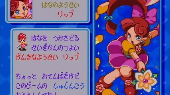 Screenshot for Panel de Pon