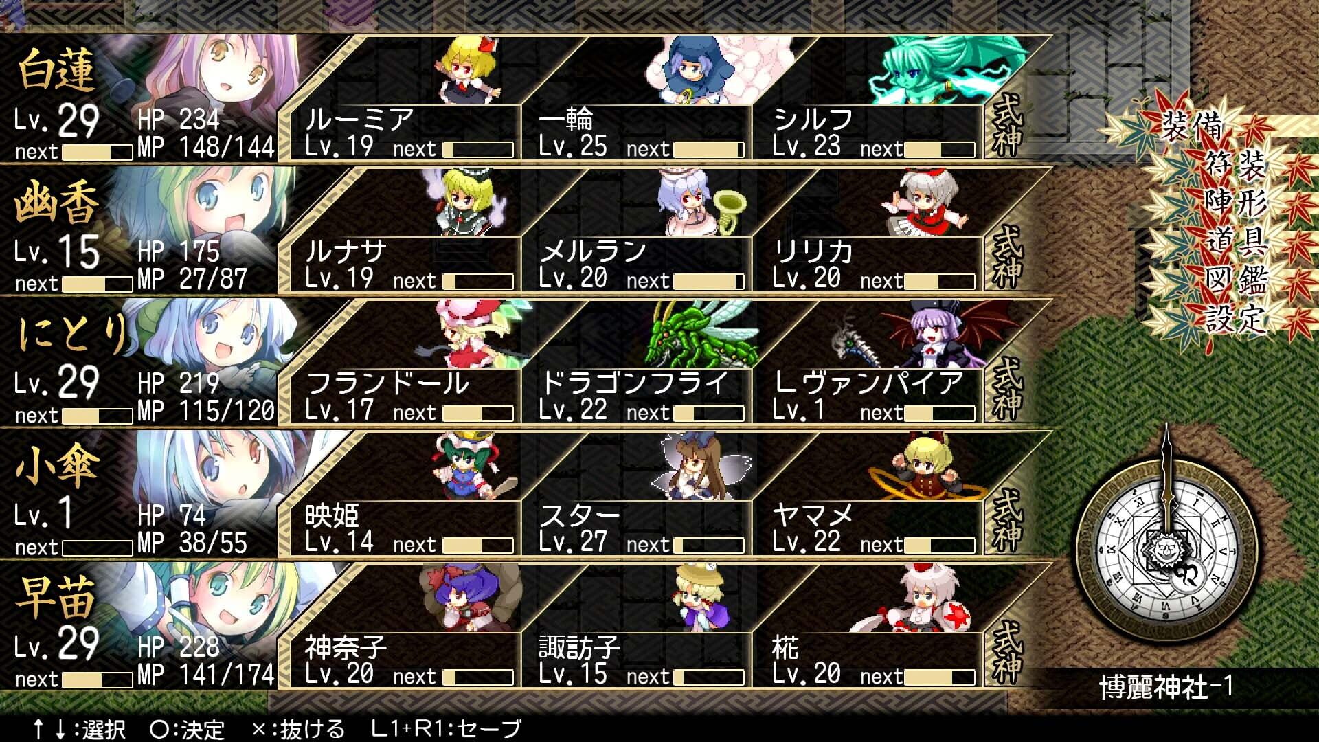 Screenshot for Touhou Genso Maroku W: The Devil of Decline