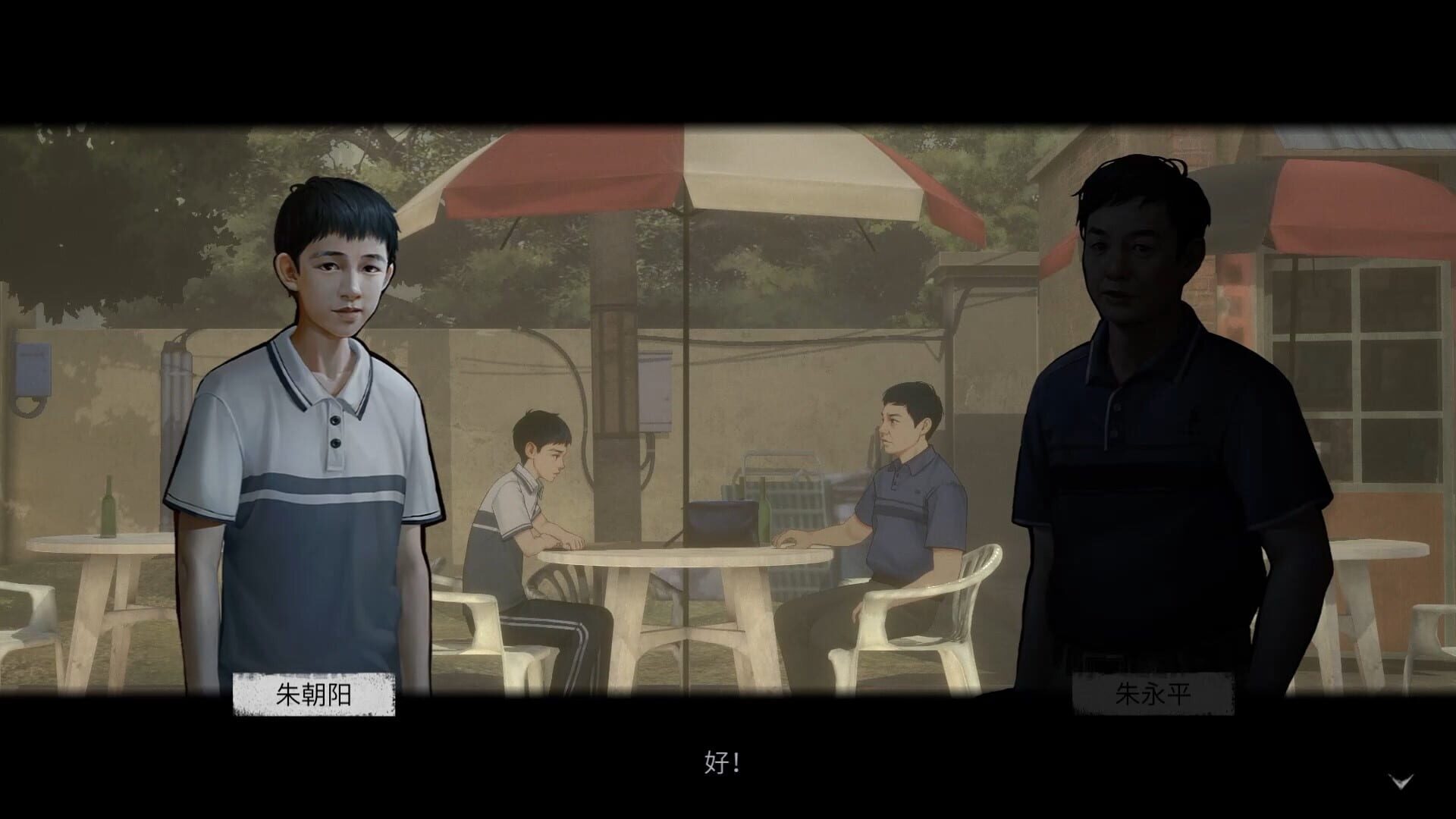 Screenshot for The Bad Kids