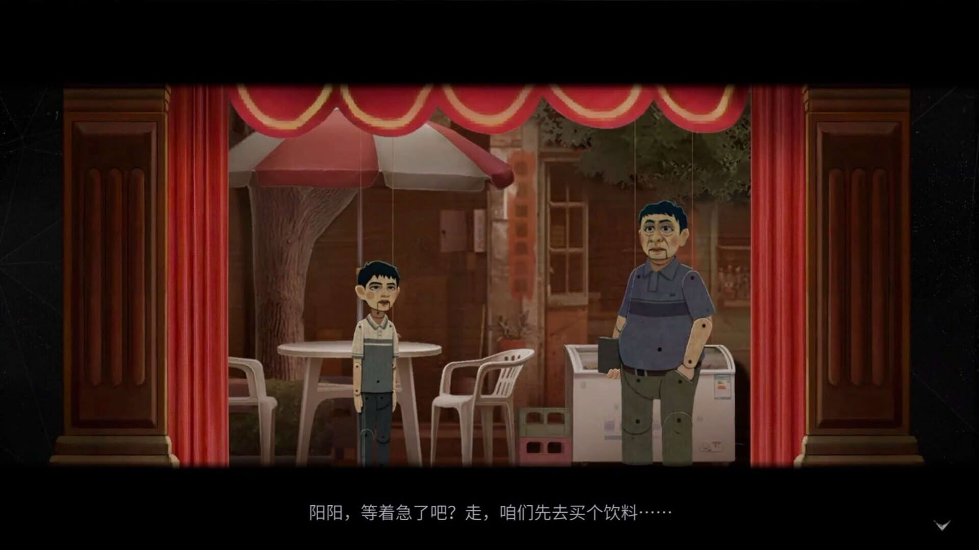 Screenshot for The Bad Kids