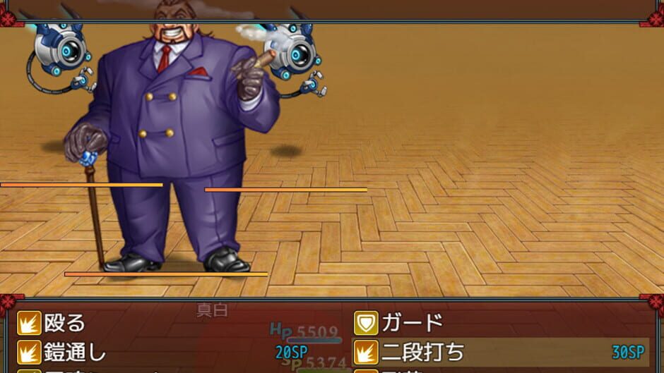 Screenshot for Nightmare Hunter