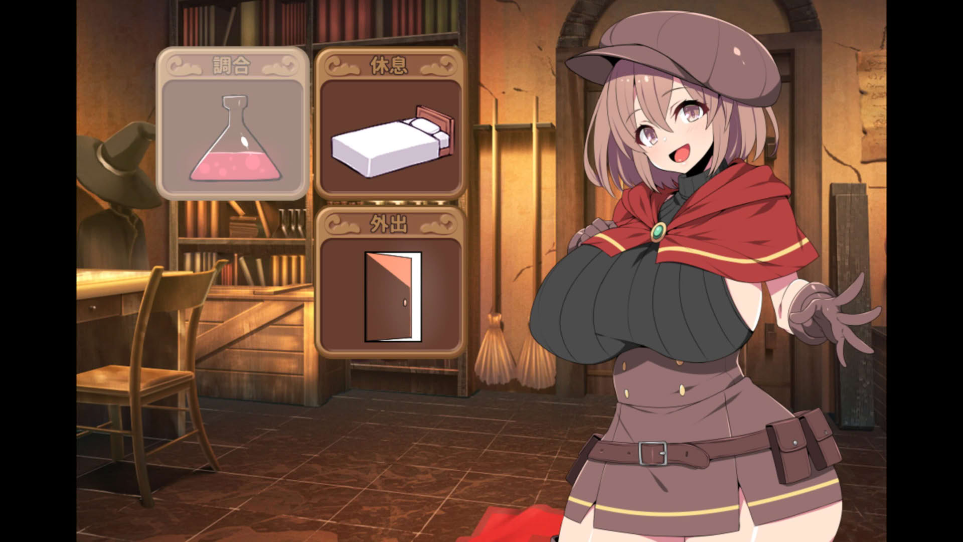 Screenshot for Alchemist Tris's Desire