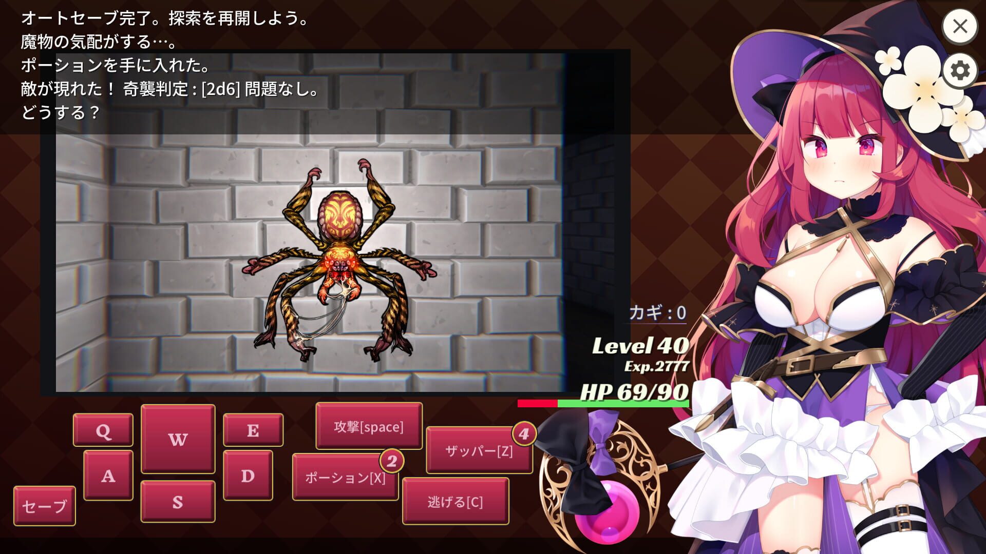 Screenshot for Archmage Ricka