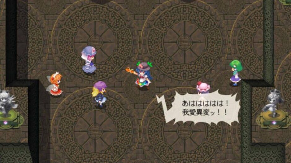 Screenshot for Touhou Genso Maroku