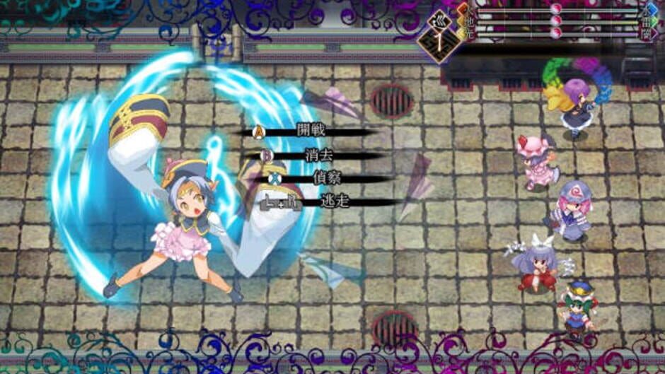 Screenshot for Touhou Genso Maroku
