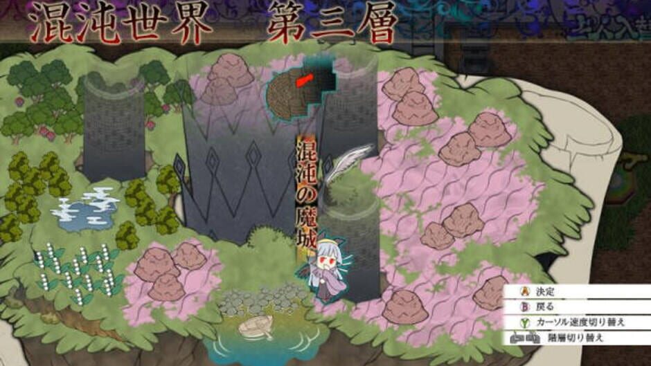 Screenshot for Touhou Genso Maroku