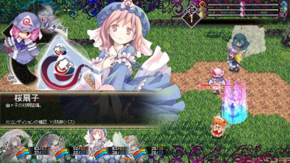 Screenshot for Touhou Genso Maroku