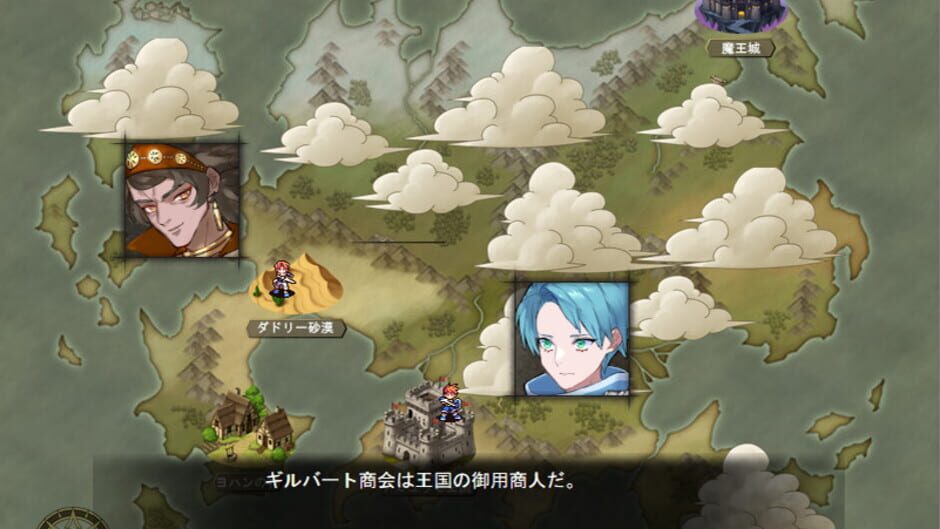 Screenshot for Hero's Party R