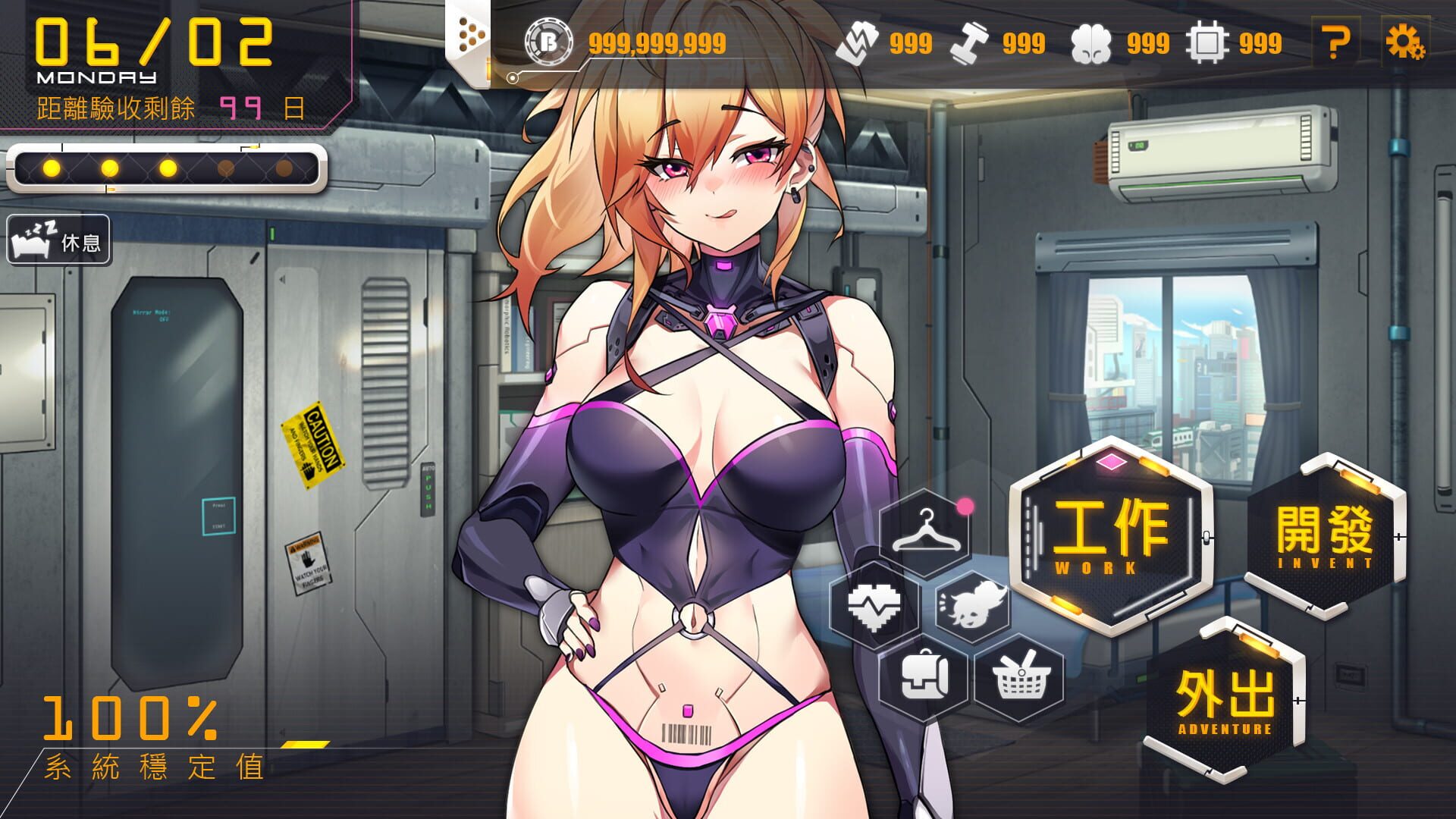 Screenshot for Robolife2: Nova Duty