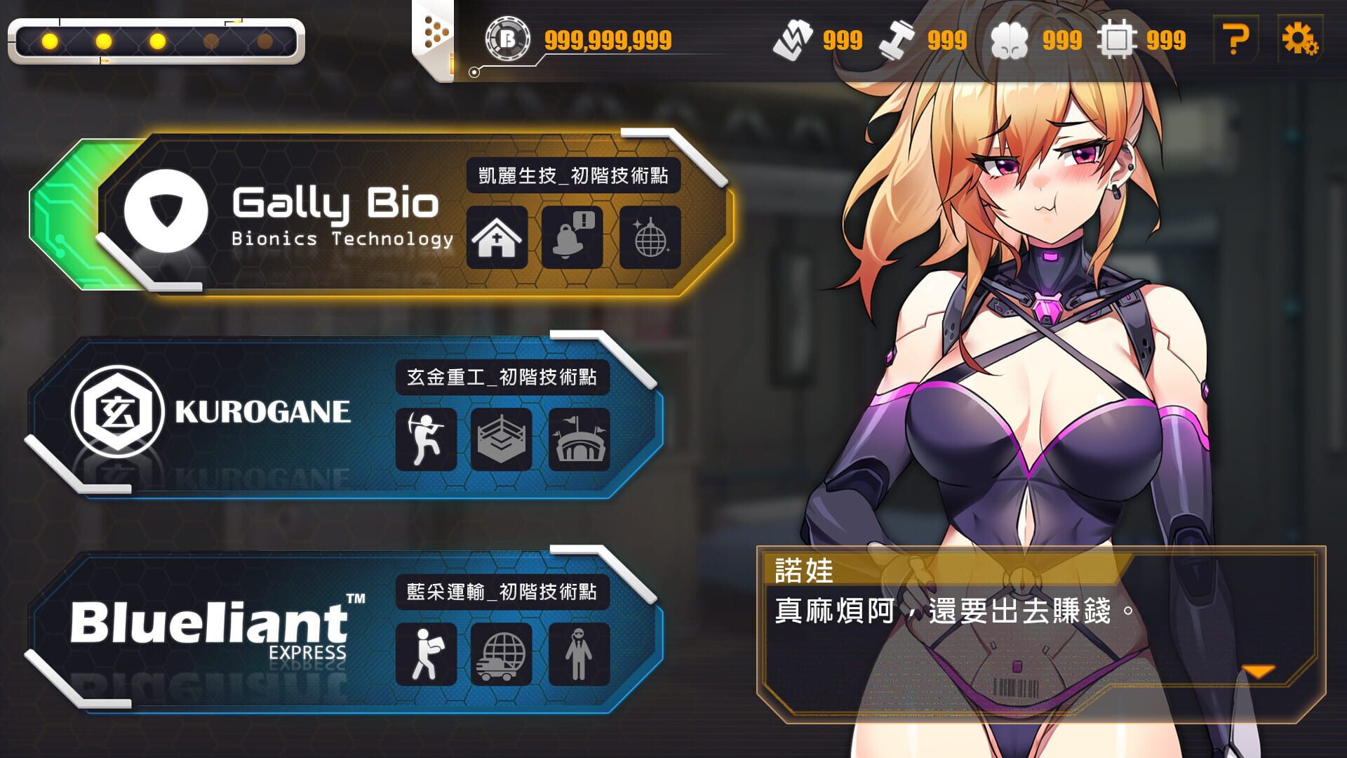Screenshot for Robolife2: Nova Duty
