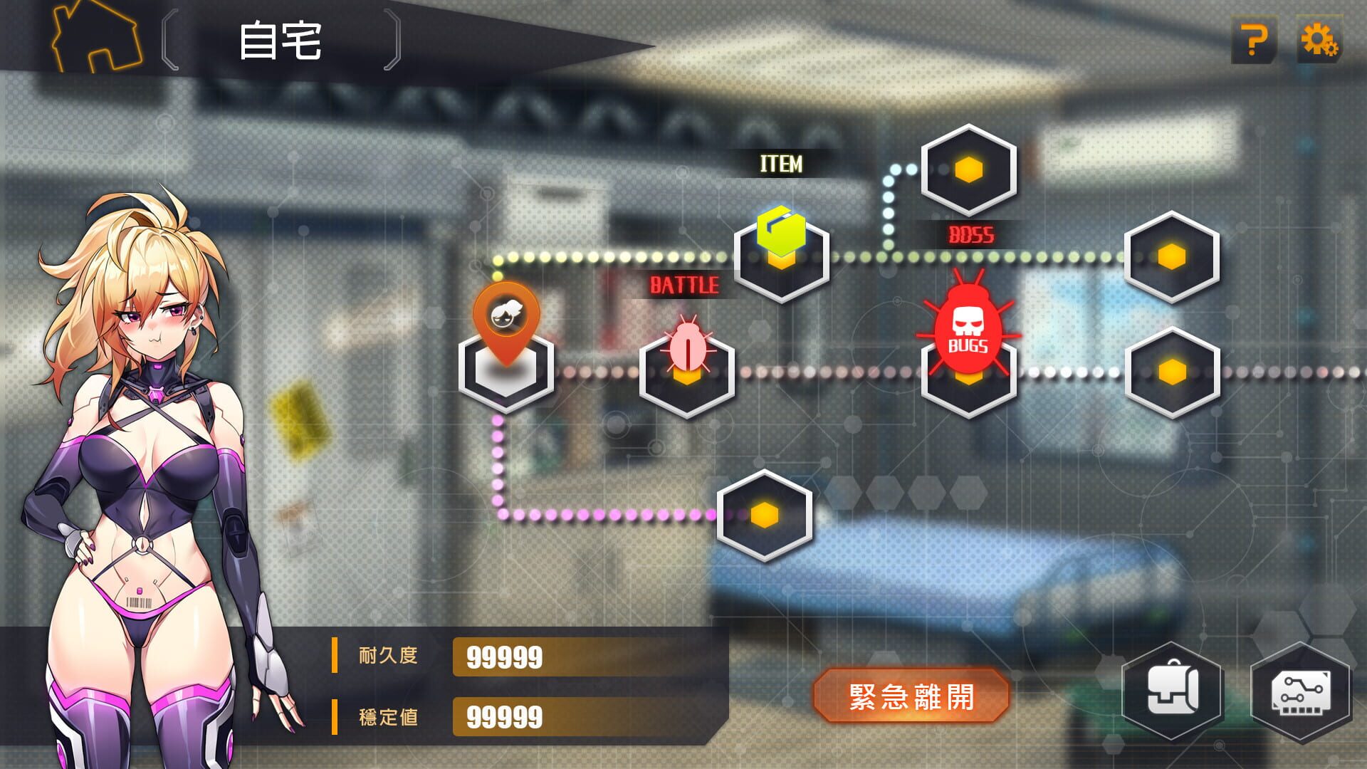 Screenshot for Robolife2: Nova Duty