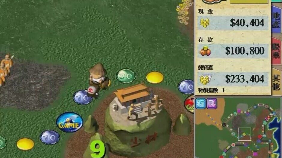 Screenshot for Richman 4