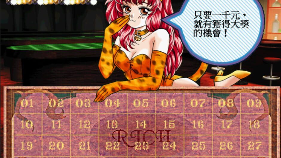 Screenshot for Richman 4