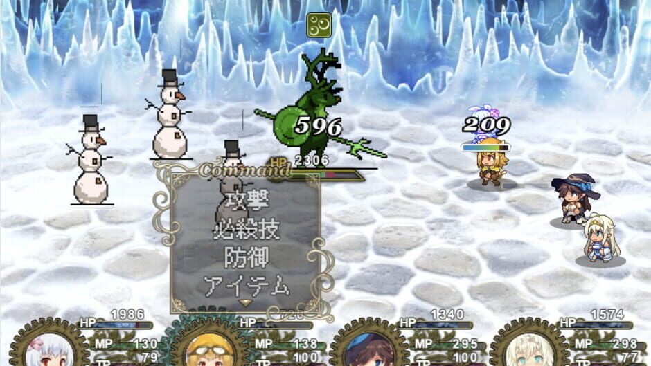 Screenshot for Haitenai RPG