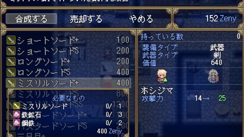 Screenshot for Haitenai RPG